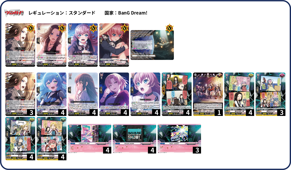 デッキコード「6CQMM」のデッキ | DECK LOG（デッキログ）