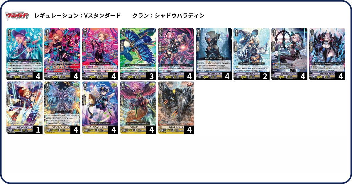 デッキコード「6DF92」のデッキ | DECK LOG（デッキログ）