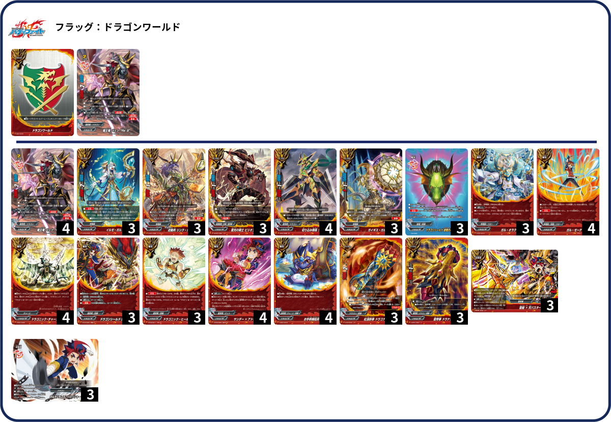 武者ドラゴン シークレット ワンショットデッキ+刃隠プロモ4枚T.T Amazon.co.jp: 【シングルカード】インフィニティ・刃隠・ドラゴン P41