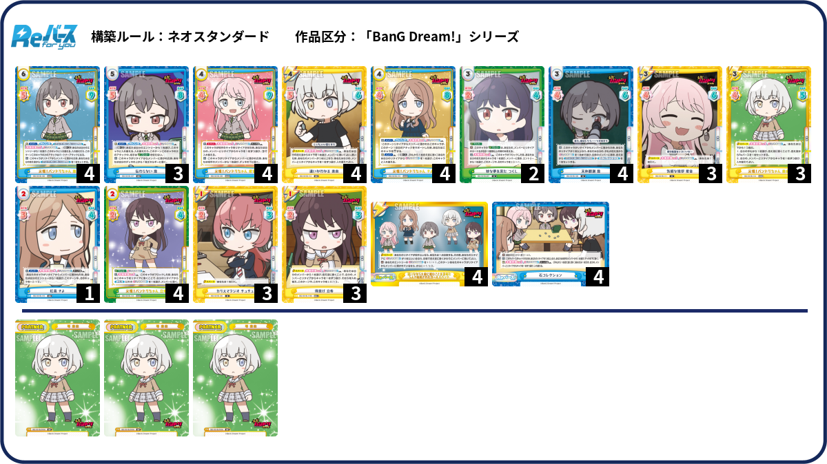 デッキコード「6DVT1」のデッキ | DECK LOG（デッキログ）