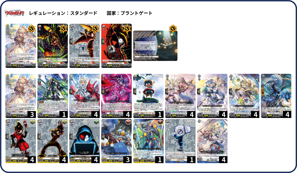 デッキコード「6DXLW」のデッキ | DECK LOG（デッキログ）