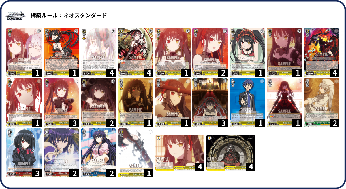 デッキコード「6E1M」のデッキ | DECK LOG（デッキログ）