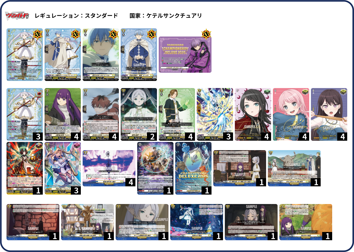 デッキコード「6E39L」のデッキ | DECK LOG（デッキログ）