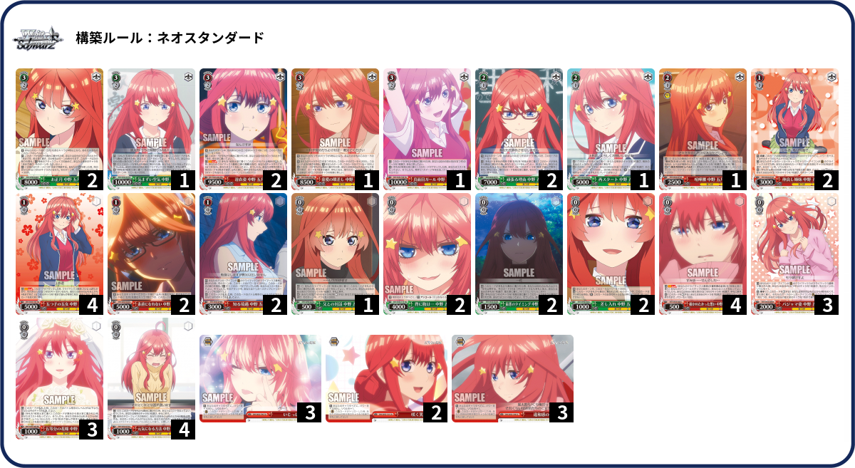 デッキコード「6EJU」のデッキ | DECK LOG（デッキログ）