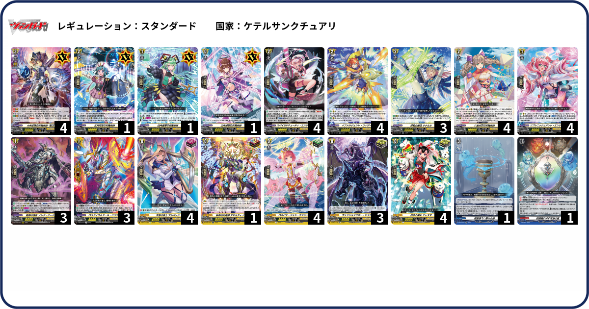Amazon.co.jp: カードファイト！！ ヴァンガード VG-DZ-SD04