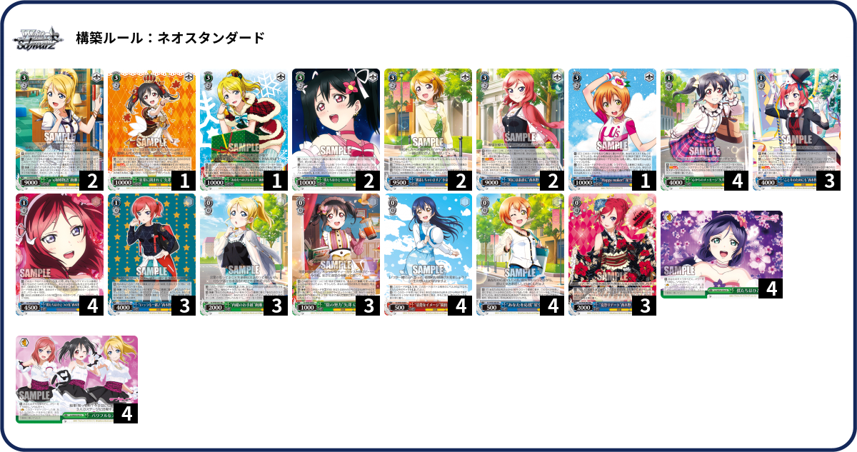 デッキコード「6EZ5A」のデッキ | DECK LOG（デッキログ）