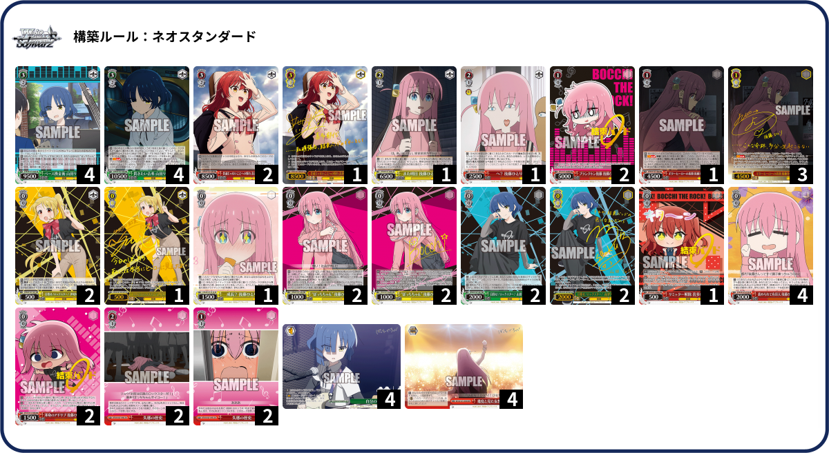 デッキコード「6F2FK」のデッキ | DECK LOG（デッキログ）
