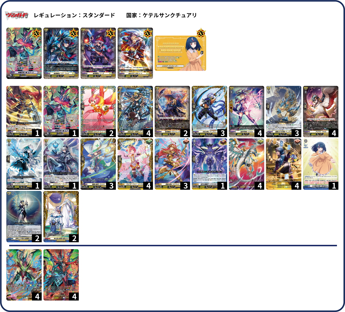 デッキコード「6F9A5」のデッキ | DECK LOG（デッキログ）