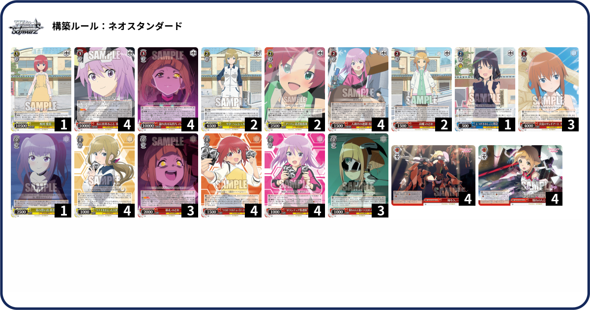 デッキコード「6FLX3」のデッキ | DECK LOG（デッキログ）