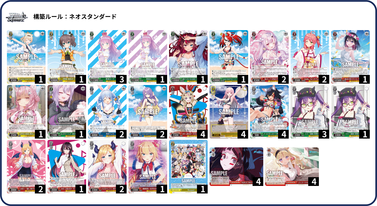 デッキコード「6FZ2K」のデッキ | DECK LOG（デッキログ）
