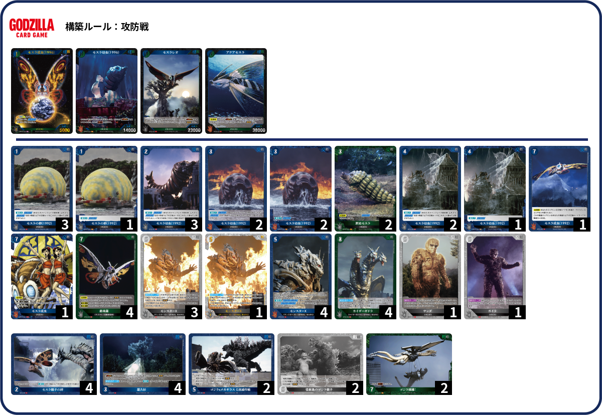 デッキコード「6GXHR」のデッキ | DECK LOG（デッキログ）
