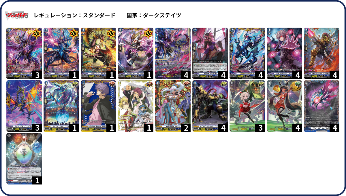 デッキコード「6H937」のデッキ | DECK LOG（デッキログ）