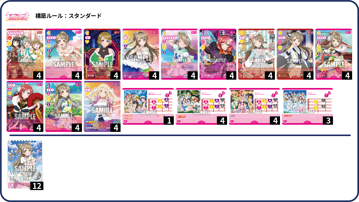 デッキコード「6HLYP」のデッキ | DECK LOG（デッキログ）