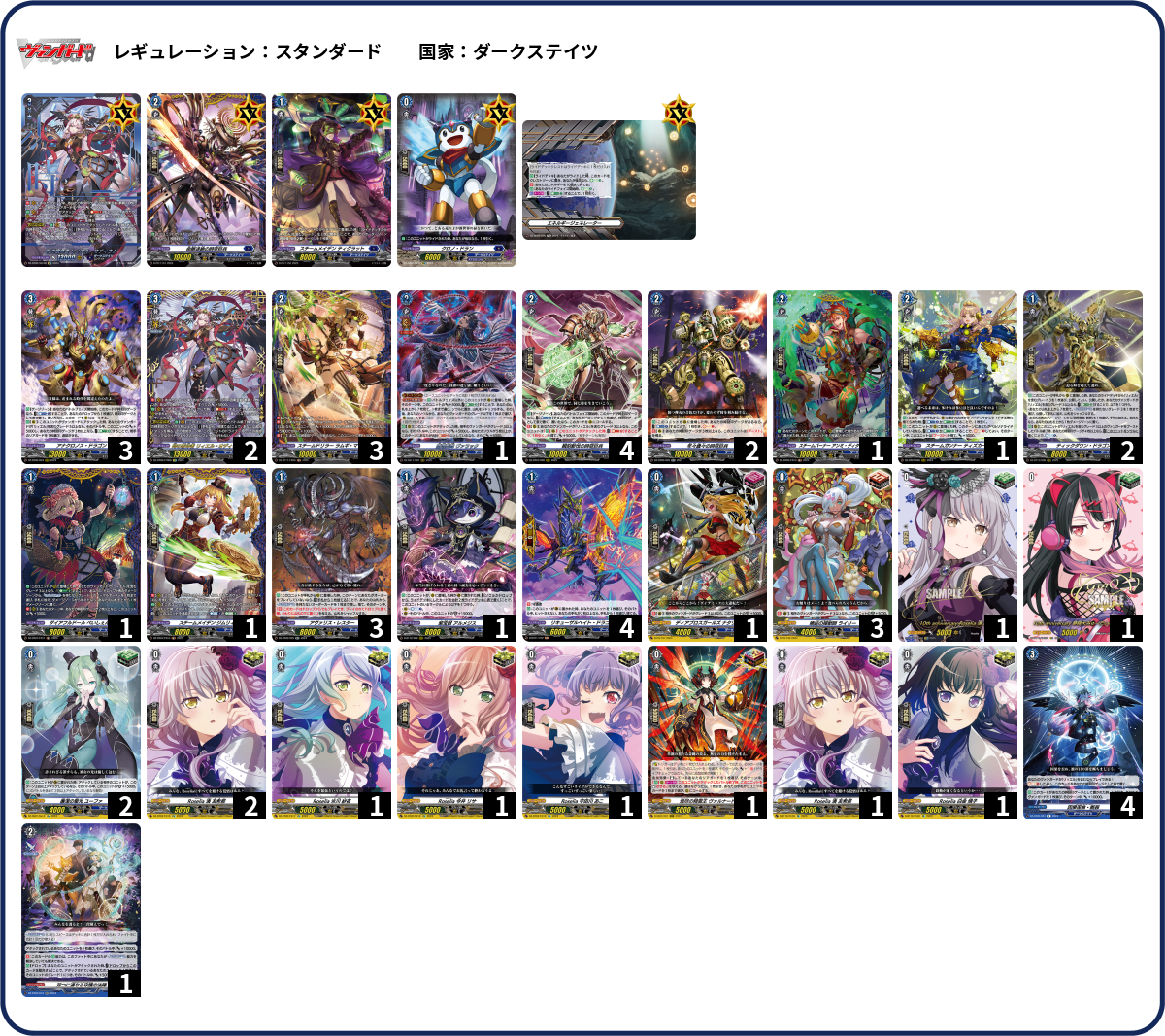 デッキコード「6HUL8」のデッキ | DECK LOG（デッキログ）