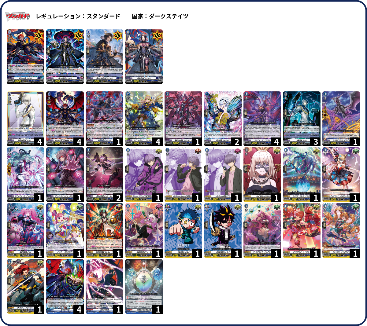デッキコード「6HZNL」のデッキ | DECK LOG（デッキログ）