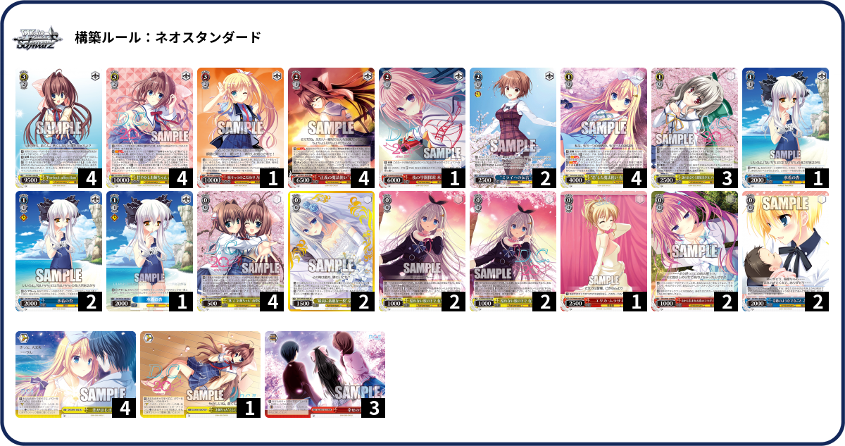 デッキコード「6JA7N」のデッキ | DECK LOG（デッキログ）