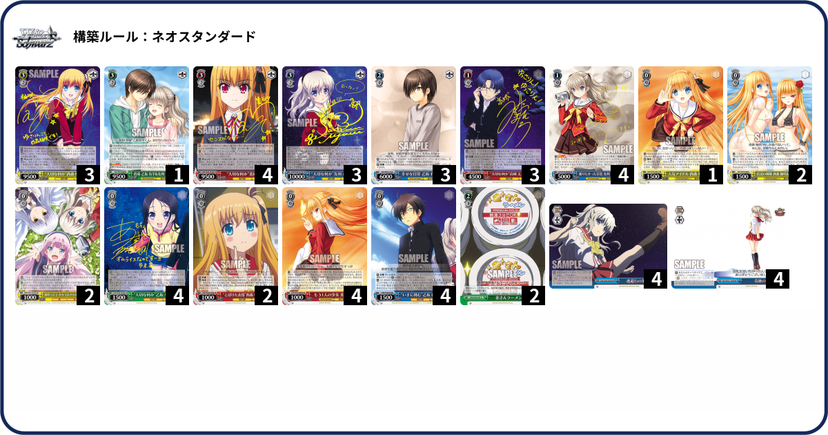 nesre6様 リクエスト 4点 まとめ商品 本格構築済みデッキ nesre6様