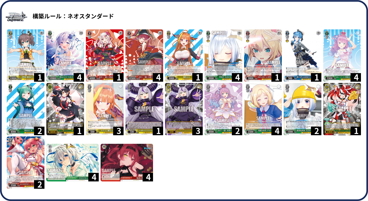デッキコード「6JGT」のデッキ | DECK LOG（デッキログ）