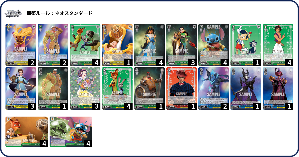 デッキコード「6JKNJ」のデッキ | DECK LOG（デッキログ）