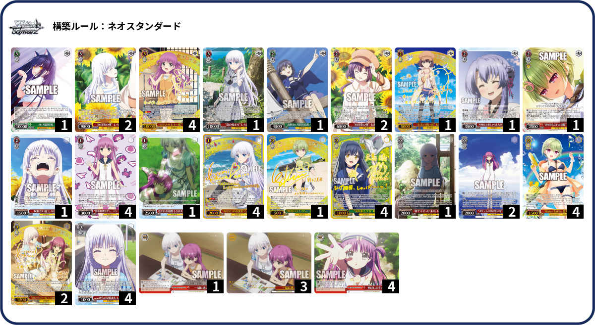 デッキコード「6JXST」のデッキ | DECK LOG（デッキログ）