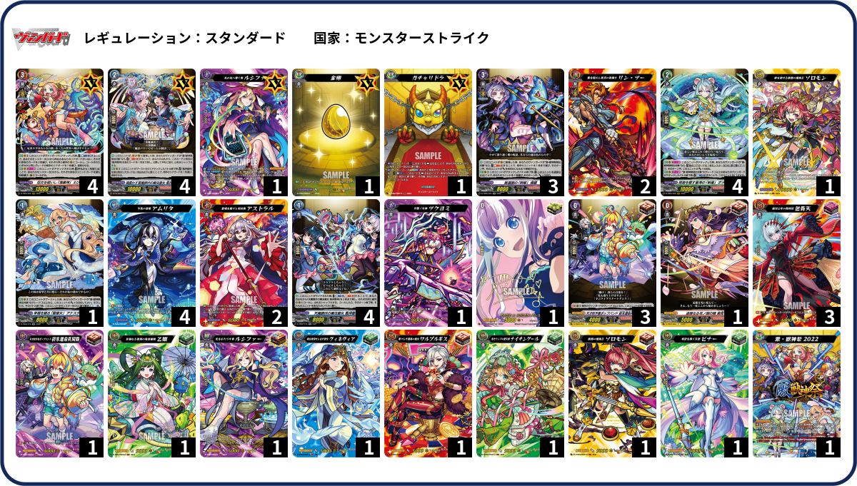 デッキコード「6JY23」のデッキ | DECK LOG(デッキログ) デッキコード「6JY23」のデッキ | DECK LOG(デッキログ)