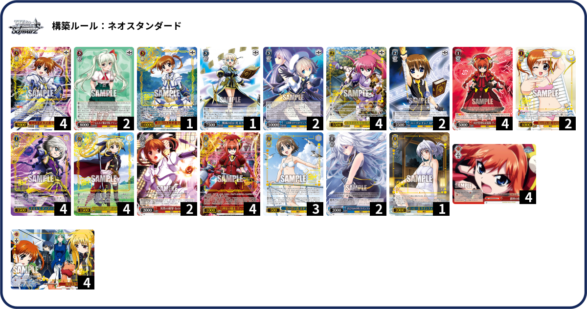 デッキコード「6JZNZ」のデッキ | DECK LOG（デッキログ）