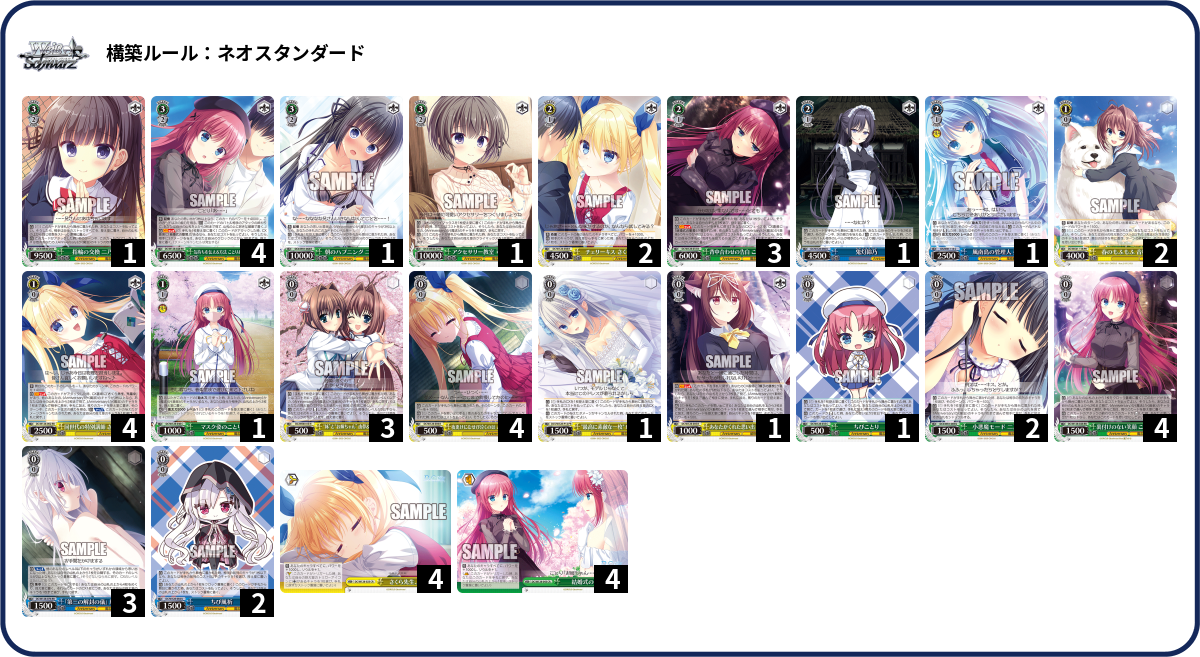 デッキコード「6K9MK」のデッキ | DECK LOG（デッキログ）