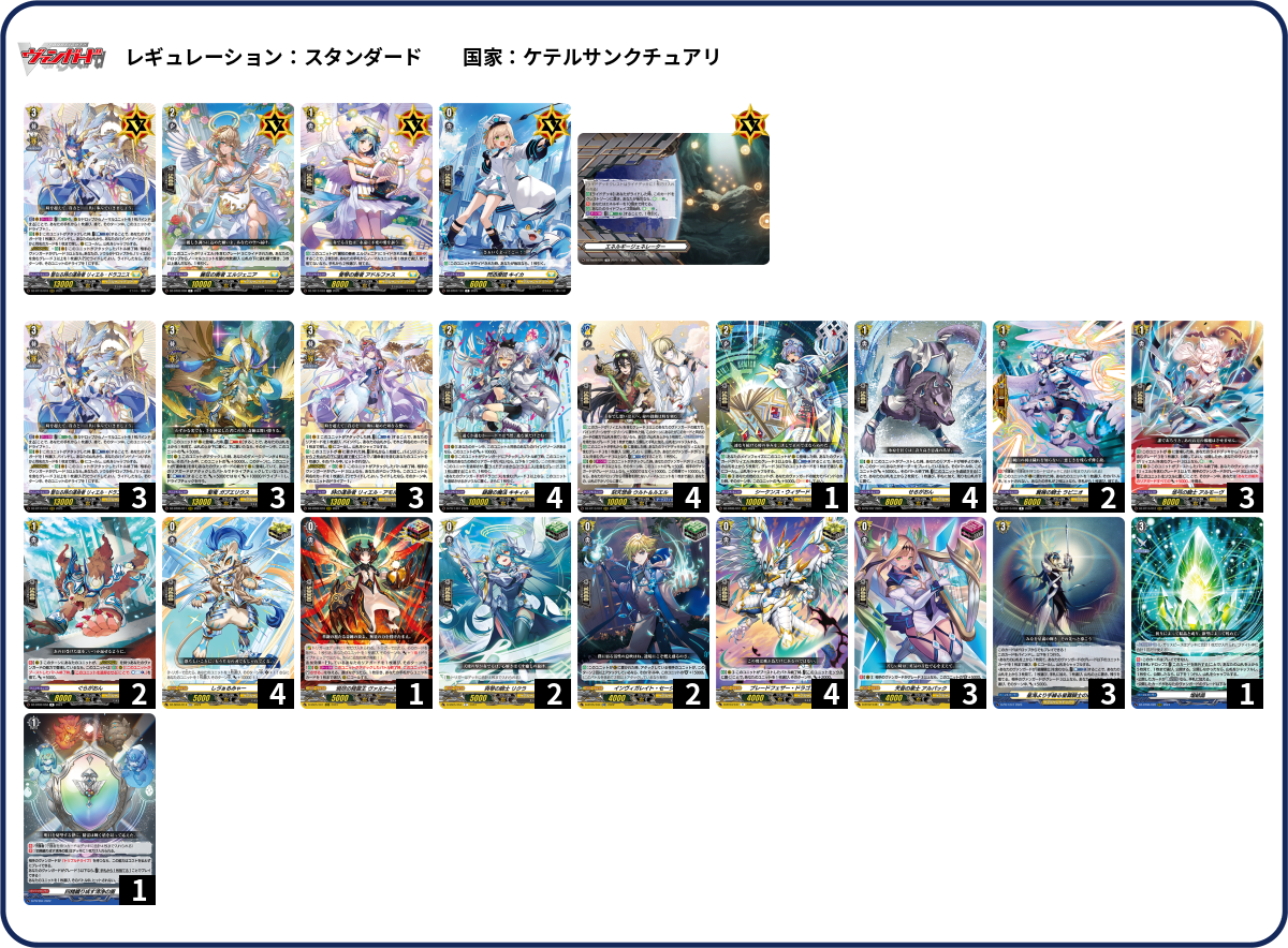 デッキコード「6KM0Q」のデッキ | DECK LOG（デッキログ）