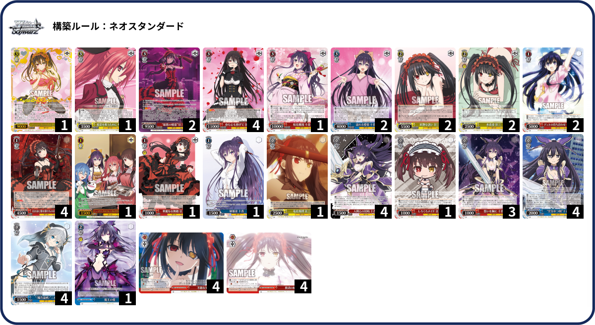 デッキコード「6KPUE」のデッキ | DECK LOG（デッキログ）