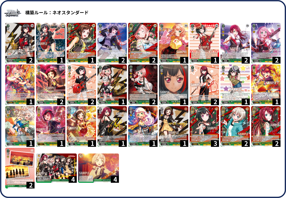 デッキコード「6KX6」のデッキ | DECK LOG（デッキログ）