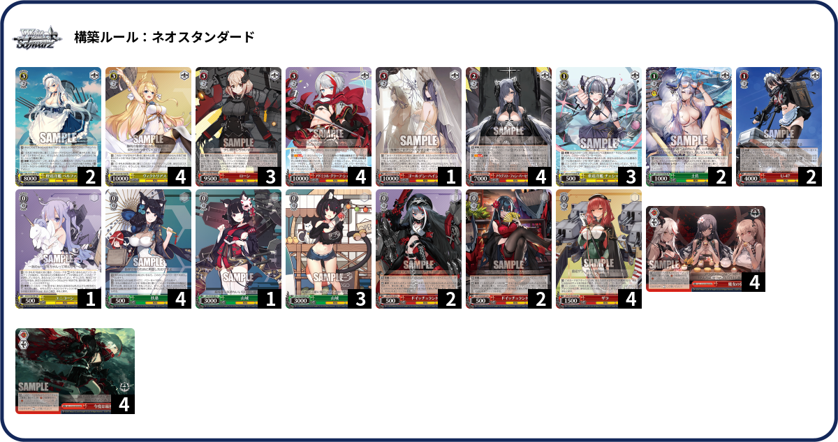 デッキコード「6KY7N」のデッキ | DECK LOG（デッキログ）