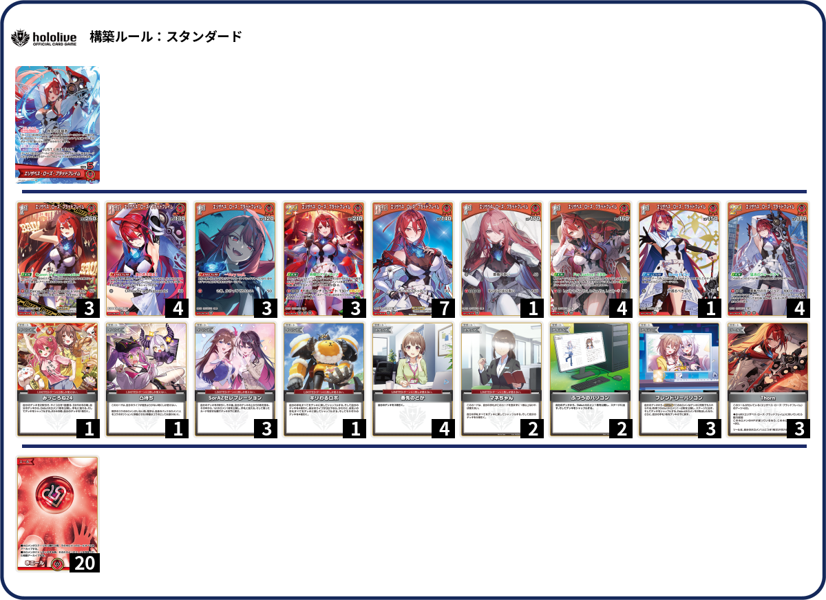 デッキコード「6MGNF」のデッキ | DECK LOG（デッキログ）