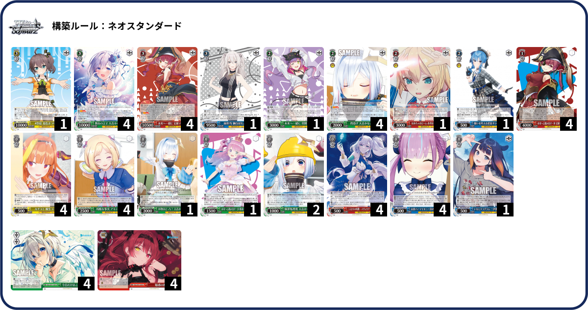 シャンクスとティーチSR デッキパーツ - メルカリ