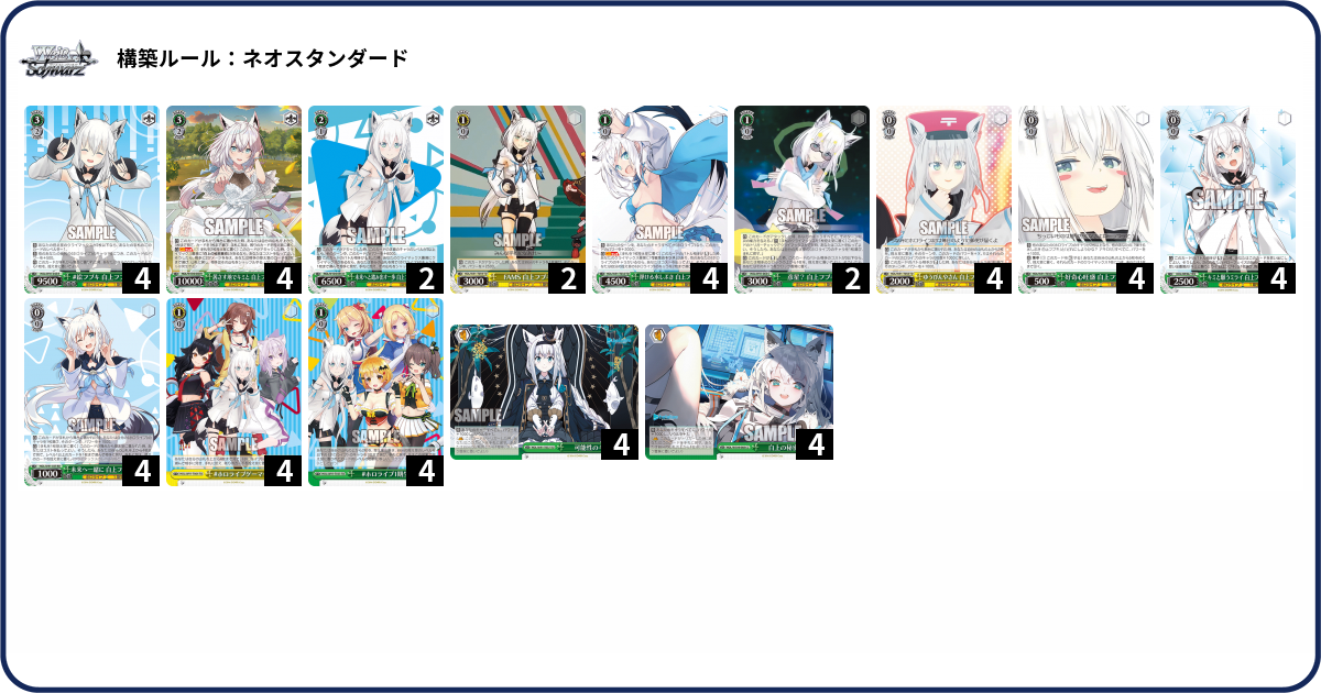 デッキコード「6N6M6」のデッキ | DECK LOG(デッキログ) デッキコード「6N6M6」のデッキ | DECK LOG(デッキログ)