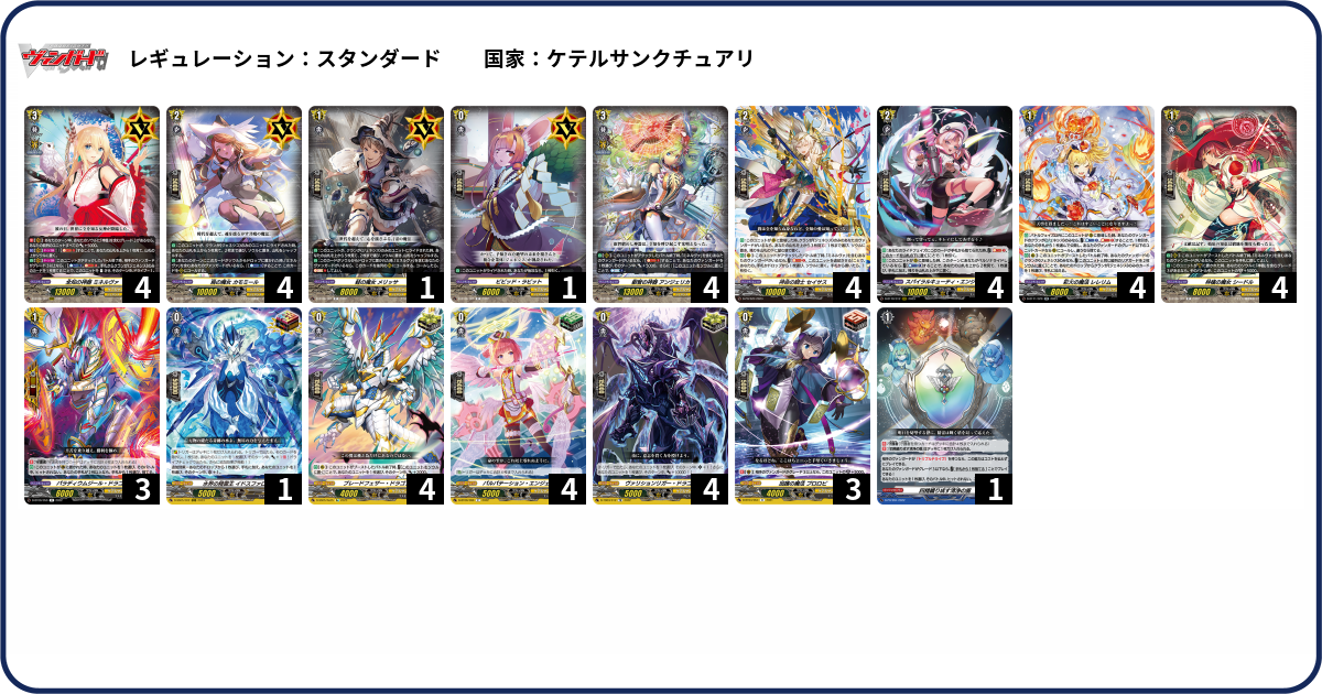 デッキコード「6NL99」のデッキ | DECK LOG（デッキログ）