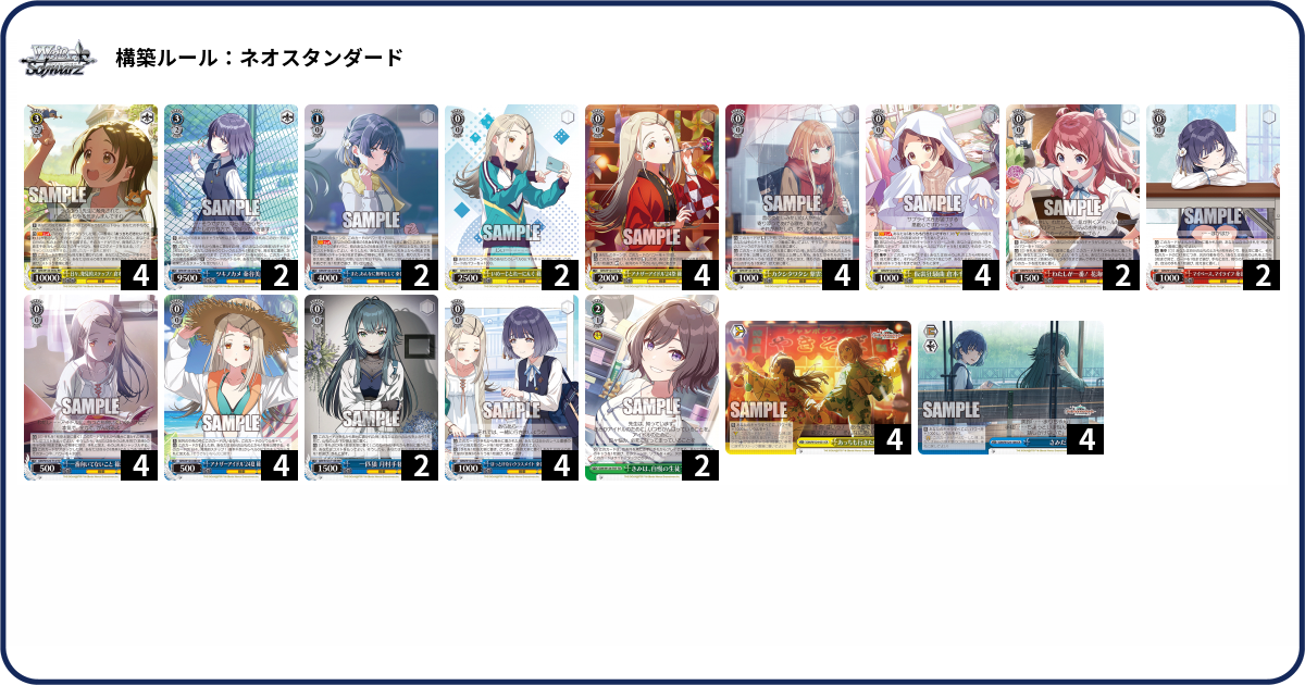 デッキコード「6NMPD」のデッキ | DECK LOG（デッキログ）