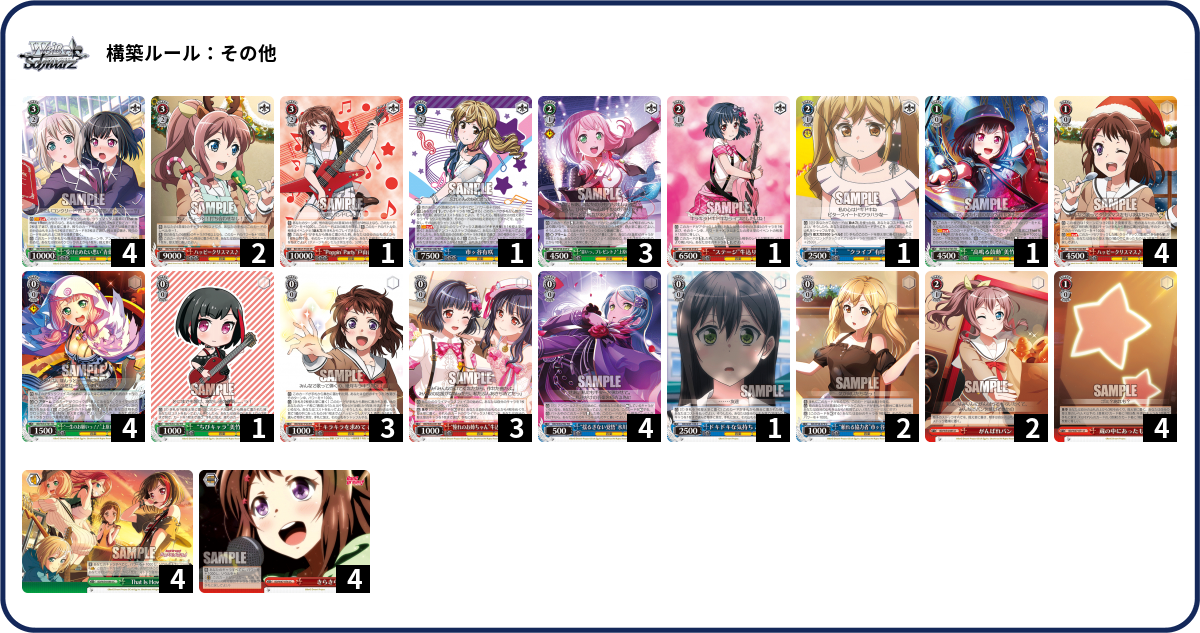 デッキコード「6NQE3」のデッキ | DECK LOG（デッキログ）