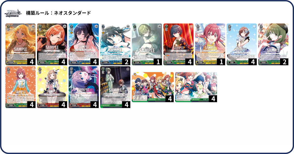 デッキコード「6P28A」のデッキ | DECK LOG（デッキログ）
