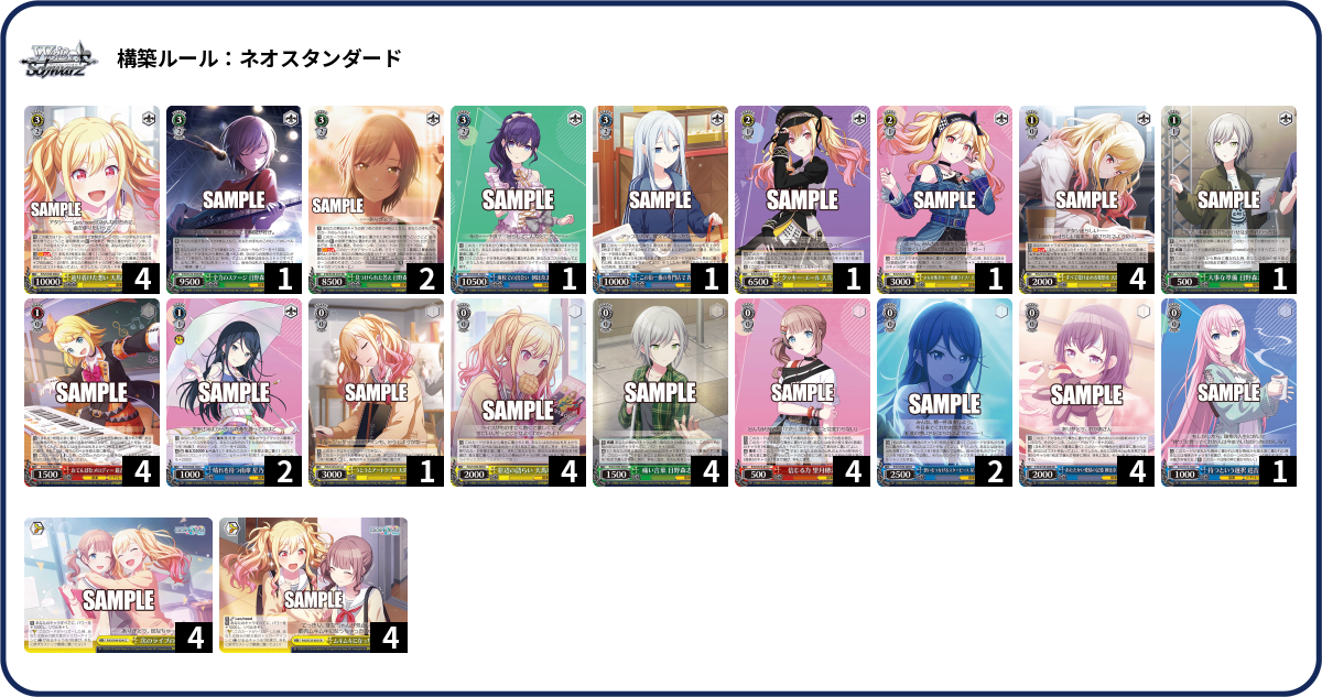 デッキコード「6P2NU」のデッキ | DECK LOG（デッキログ）