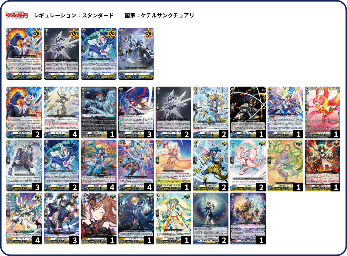 デッキコード「6P5NS」のデッキ | DECK LOG（デッキログ）