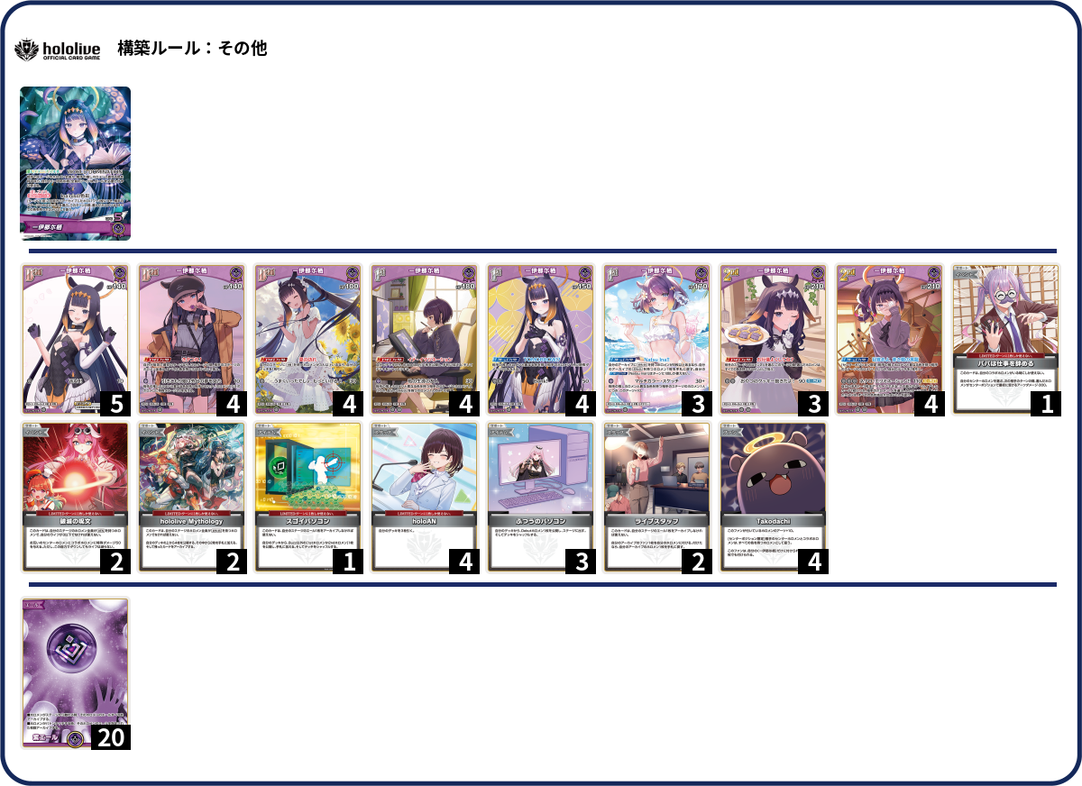 デッキコード「6PEFK」のデッキ | DECK LOG（デッキログ）