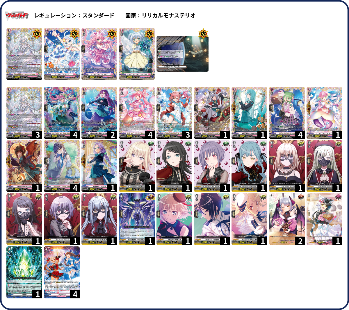 デッキコード「6Q7JK」のデッキ | DECK LOG（デッキログ）