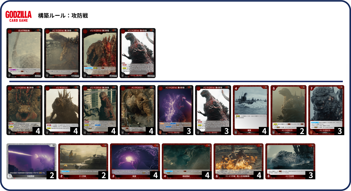 デッキコード「6QBLD」のデッキ | DECK LOG（デッキログ）