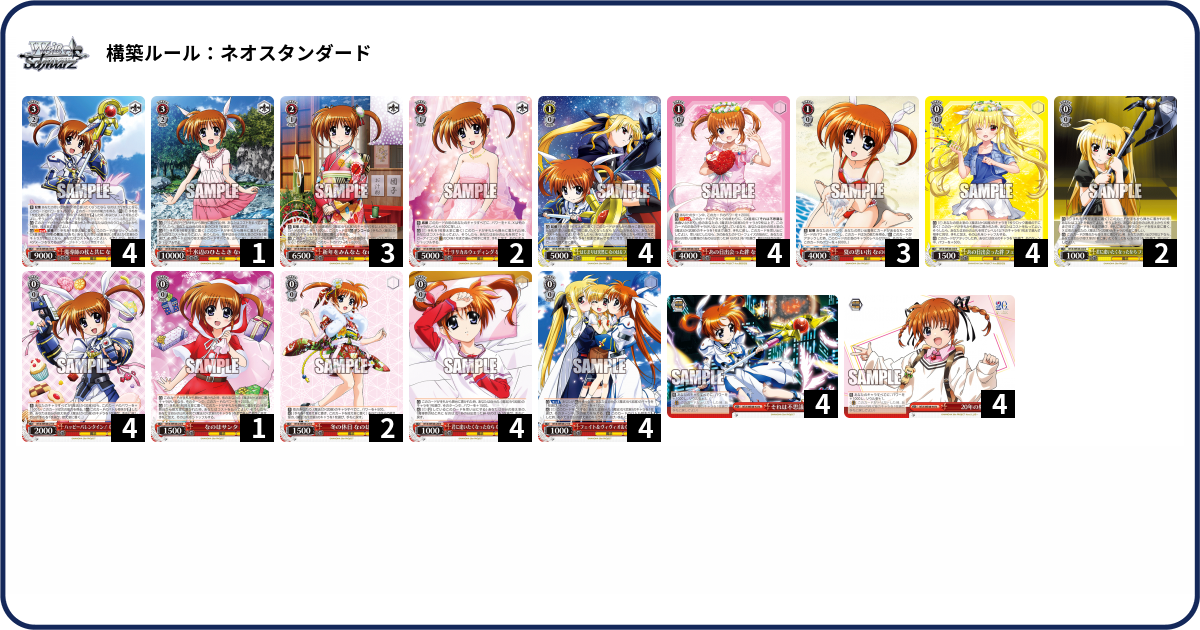 ルーデッキ ポケカ】ルージュラexで「きぜつ」させる！マシェードのデッキ紹介