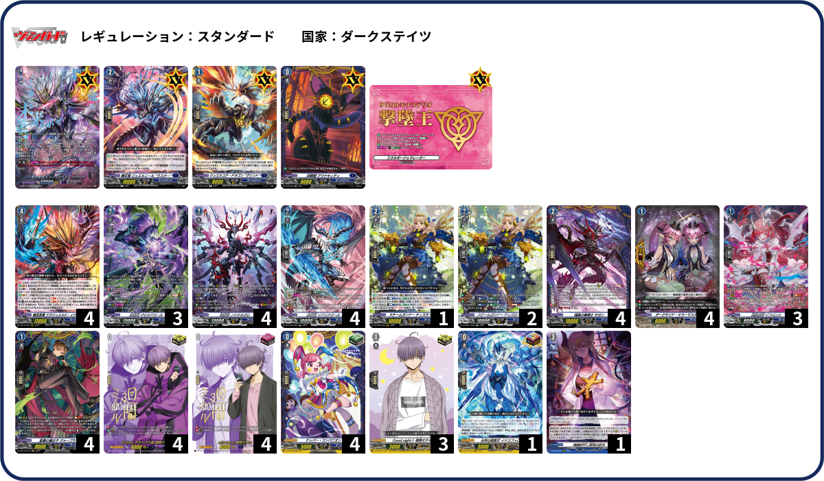 デッキコード「6QZHT」のデッキ | DECK LOG（デッキログ）