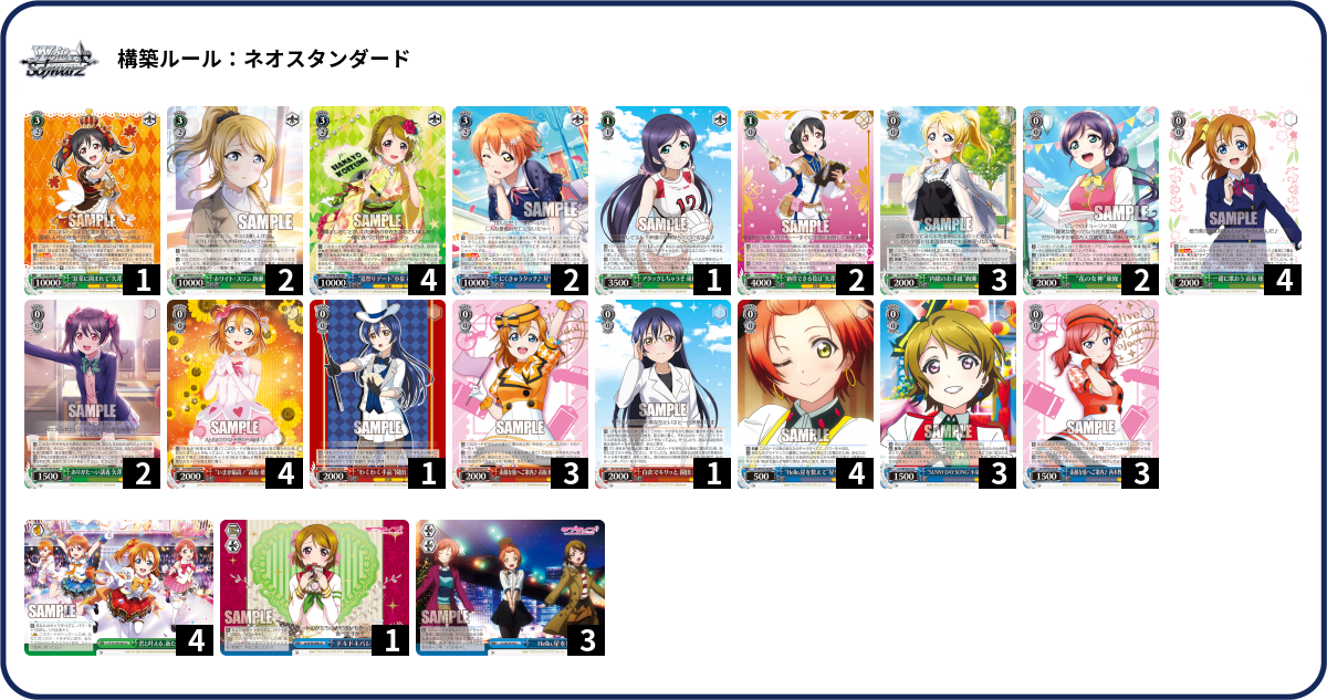 デッキコード「6R74E」のデッキ | DECK LOG（デッキログ）