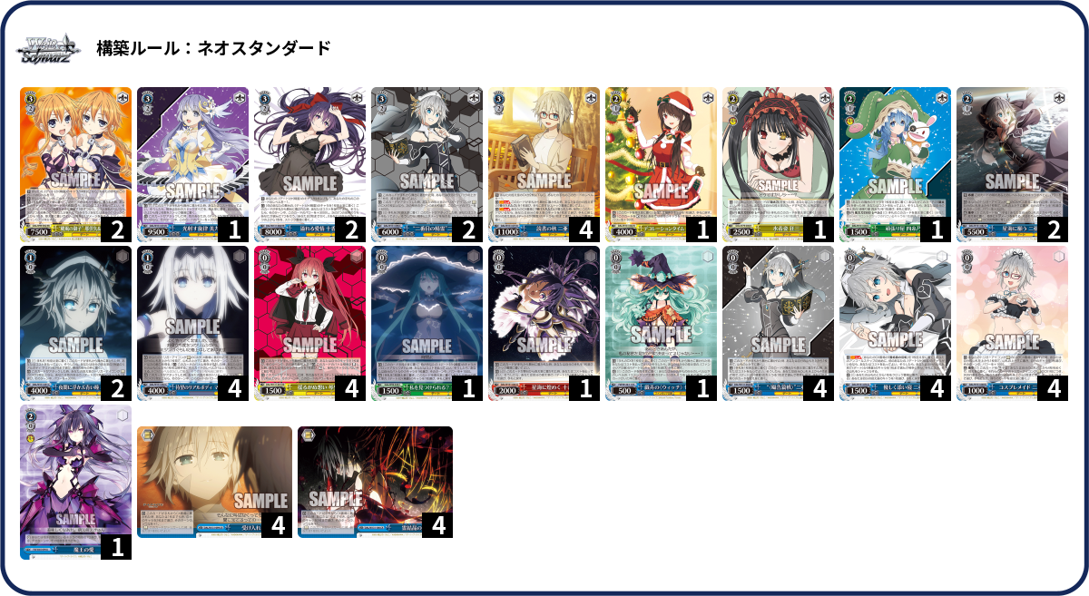 デッキコード「6RDB7」のデッキ | DECK LOG（デッキログ）