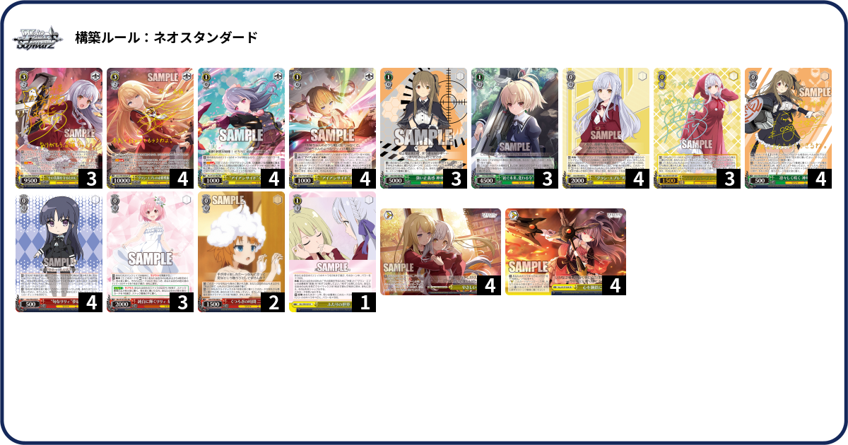 デッキコード「6S6SJ」のデッキ | DECK LOG（デッキログ）