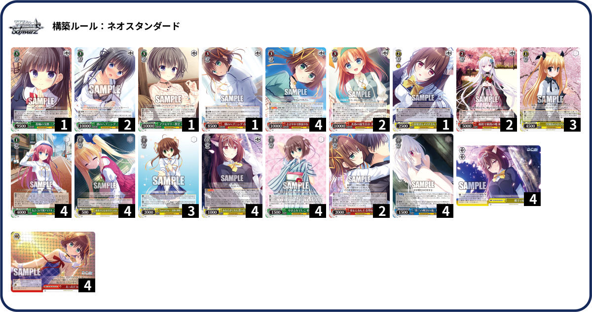 デッキコード「6SJPP」のデッキ | DECK LOG（デッキログ）