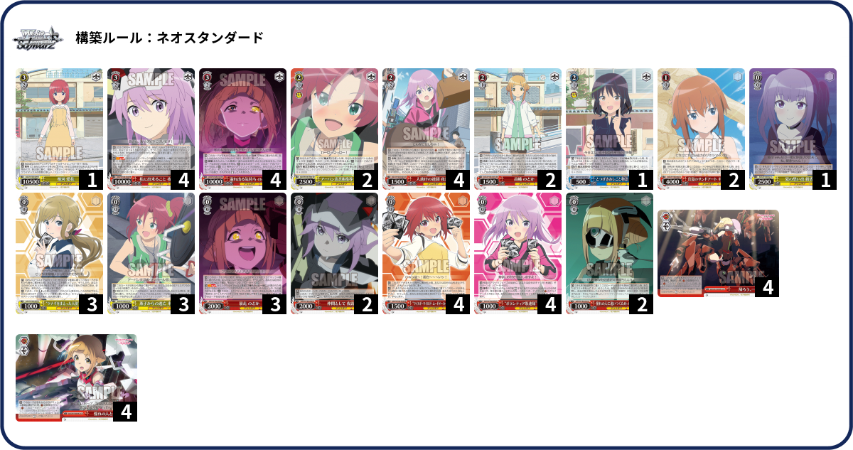デッキコード「6SUBS」のデッキ | DECK LOG（デッキログ）